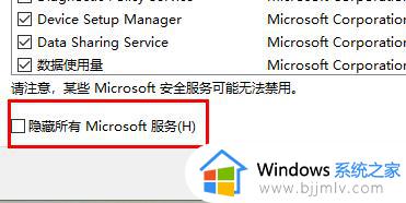 win11打不开wifi图标怎么办_win11电脑wifi图标点击无反应修复方法