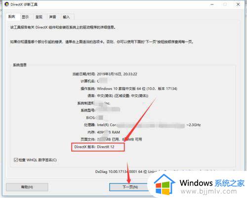 win10鬼泣5黑屏未响应怎么办_win10鬼泣5打开后黑屏没反应如何处理