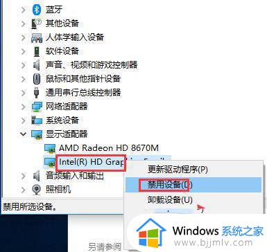 win10鬼泣5黑屏未响应怎么办_win10鬼泣5打开后黑屏没反应如何处理