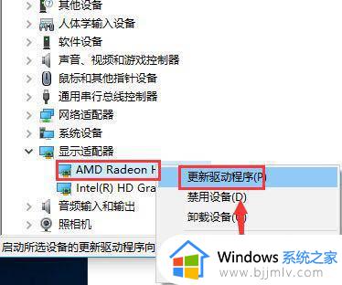 win10鬼泣5黑屏未响应怎么办_win10鬼泣5打开后黑屏没反应如何处理