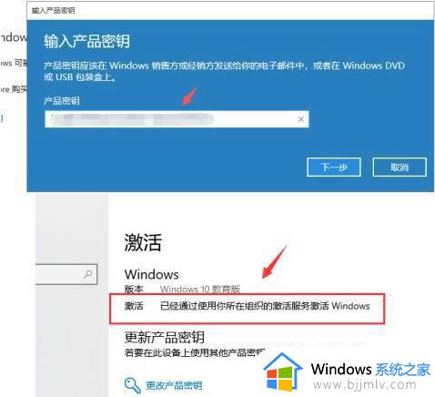 win10过期怎么继续使用_win10电脑过期了怎么解决