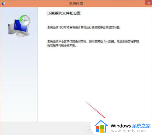 win10还原系统要多久_win10还原系统如何操作