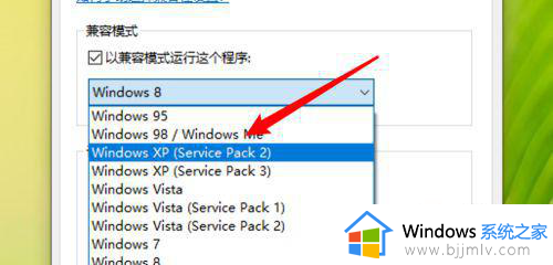 win10红警2卡住不动怎么办_win10红警2无响应卡死如何解决