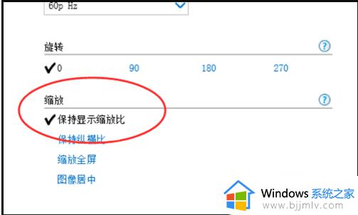 win10红警2为什么只有小窗口_win10红警2如何全屏