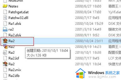 win10红警屏幕黑屏就剩鼠标怎么办 windows10玩红警黑屏能看见鼠标如何解决