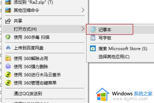 win10红警屏幕黑屏就剩鼠标怎么办_windows10玩红警黑屏能看见鼠标如何解决