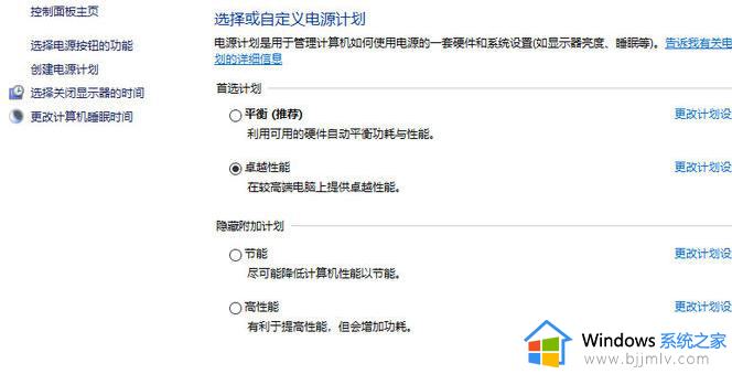 win10关机不了怎么办_win10不能关机怎么回事