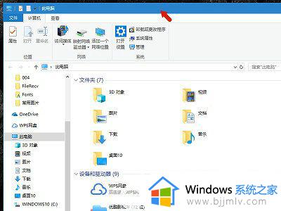 win10关闭所有程序快捷键是什么 win10如何快速的关闭程序