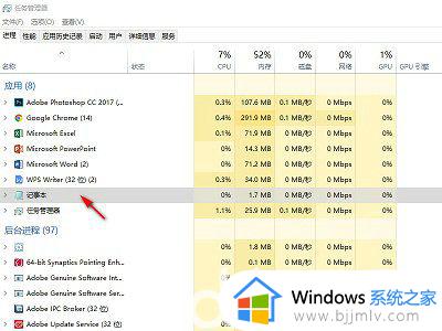 win10关闭所有程序快捷键是什么_win10如何快速的关闭程序