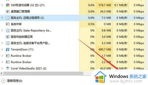 win10关闭所有程序快捷键是什么_win10如何快速的关闭程序