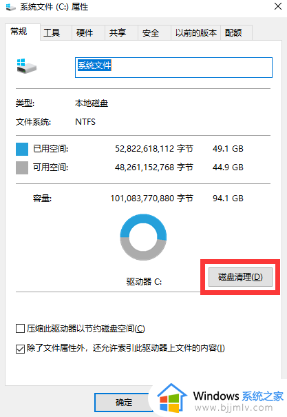 win10更新后卡死怎么办_win10电脑升级后卡死如何解决