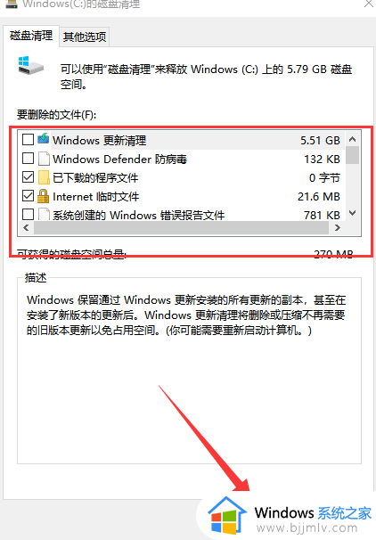 win10更新后卡死怎么办_win10电脑升级后卡死如何解决