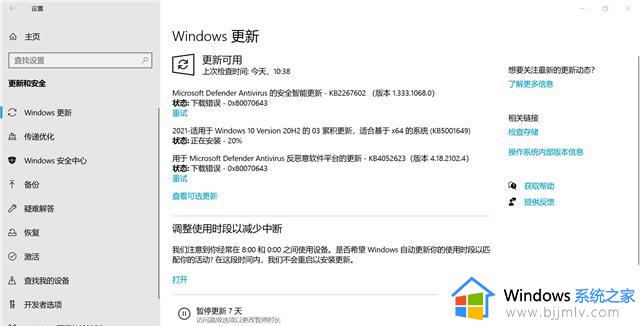 win10更新磁盘布局不受uefi固件支持怎么办 win10更新后磁盘布局不受uefi固件支持如何处理