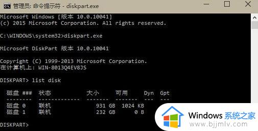 win10更新磁盘布局不受uefi固件支持怎么办_win10更新后磁盘布局不受uefi固件支持如何处理