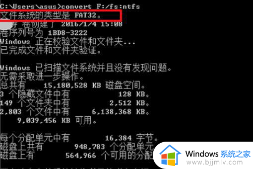 win10复制文件到u盘显示文件过大怎么办_window10复制文件到u盘说文件过大如何解决