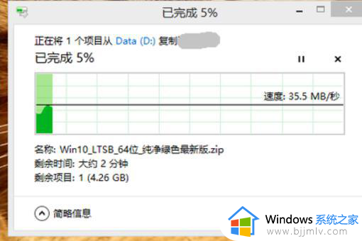 win10复制文件到u盘显示文件过大怎么办_window10复制文件到u盘说文件过大如何解决