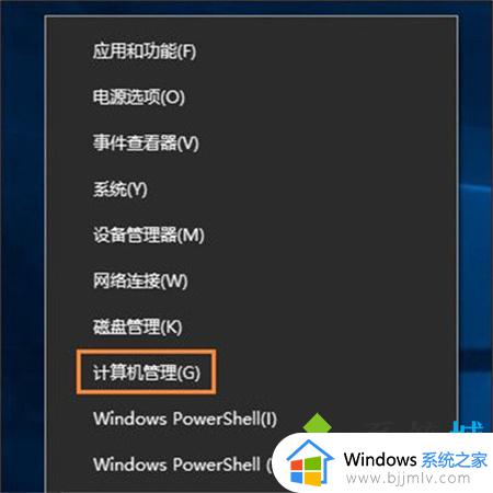 win10电脑开机密码怎么设置取消_win10开机密码取消设置方法