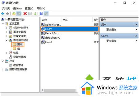 win10电脑开机密码怎么设置取消_win10开机密码取消设置方法