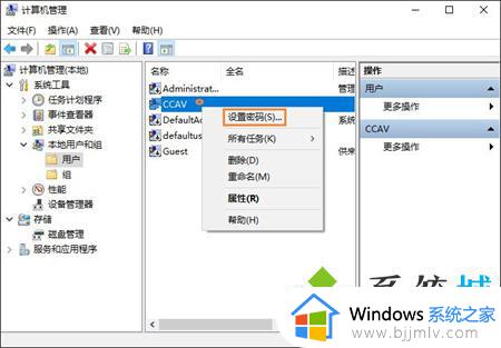 win10电脑开机密码怎么设置取消_win10开机密码取消设置方法