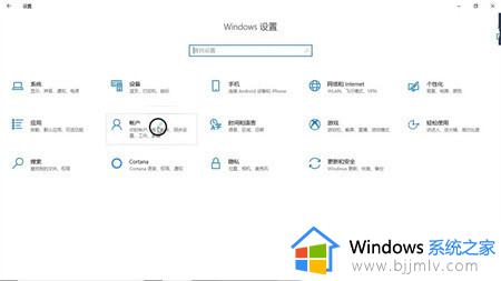 win10电脑开机密码怎么设置取消_win10开机密码取消设置方法