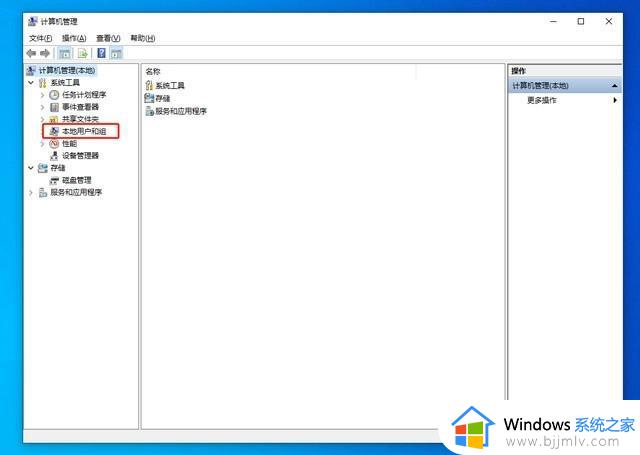 win10登录显示两个账号怎么办_window10登录时有两个账户如何解决