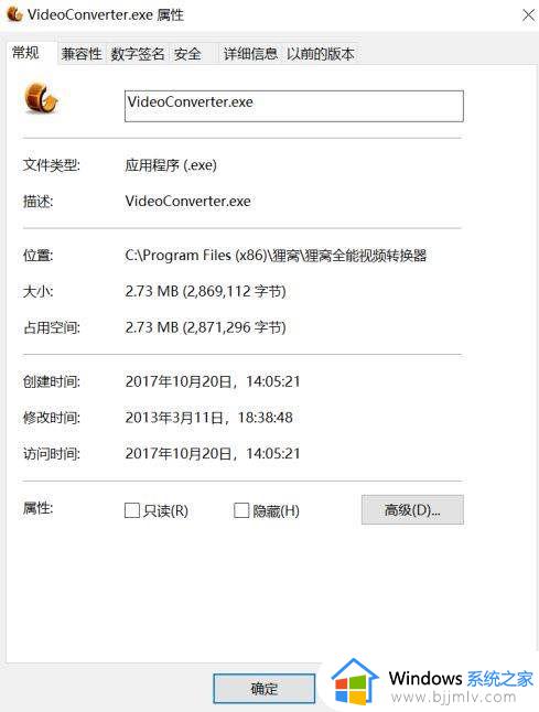 win10单个软件窗口很小如何解决_win10电脑软件窗口大小调整方法