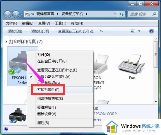 win10打印机怎么共享到另一台电脑上_windows10如何共享打印机到别的电脑