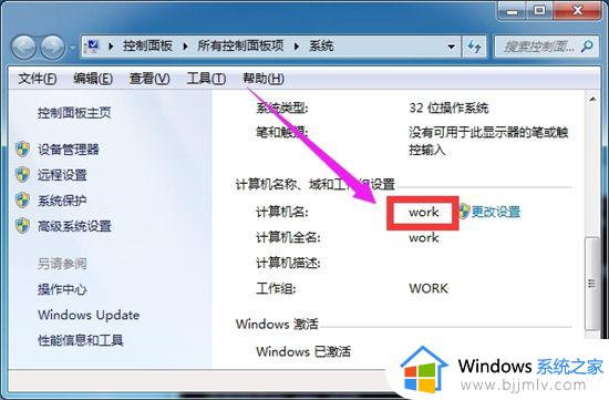 win10打印机怎么共享到另一台电脑上_windows10如何共享打印机到别的电脑