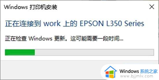 win10打印机怎么共享到另一台电脑上_windows10如何共享打印机到别的电脑