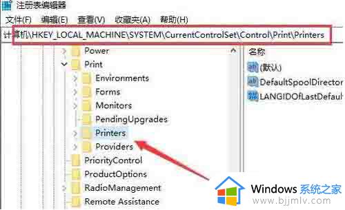 win10打印服务未启动无法打印怎么办_windows10打印服务无法启动如何解决