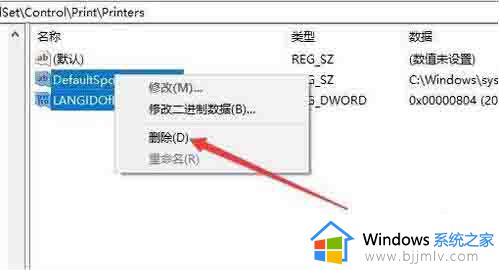 win10打印服务未启动无法打印怎么办_windows10打印服务无法启动如何解决