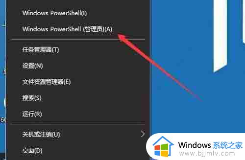 win10打印服务未启动无法打印怎么办_windows10打印服务无法启动如何解决