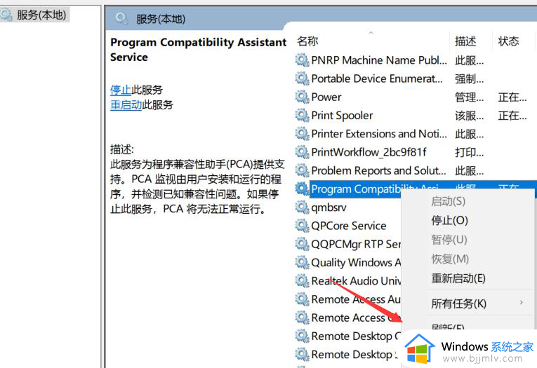 win10打不了字一直跳窗口怎么办_win10打不了字按键会弹窗如何处理