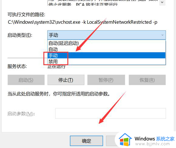 win10打不了字一直跳窗口怎么办_win10打不了字按键会弹窗如何处理