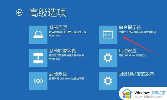 win10磁盘检查卡住进不去系统怎么办_win10开机磁盘检查然后无法开机如何修复