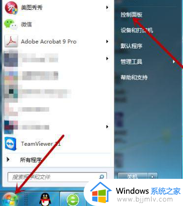 蓝牙鼠标不支持win7怎么办 蓝牙鼠标不兼容win7如何处理