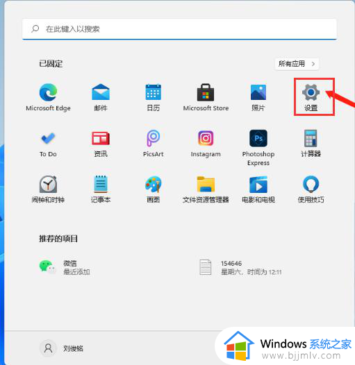 windows11临时文件怎么删除_win11临时文件如何删除