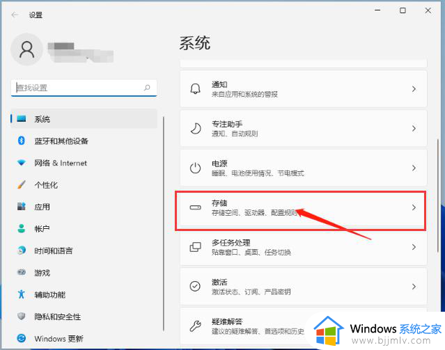 windows11临时文件怎么删除_win11临时文件如何删除