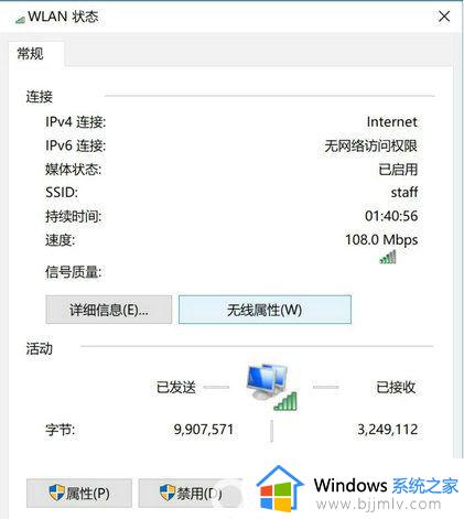 怎么看电脑连接的wifi密码是什么？如何查看电脑所连接的wifi的密码