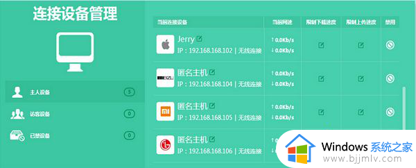 连着wifi为什么无法访问互联网_连上wifi无法访问internet如何处理