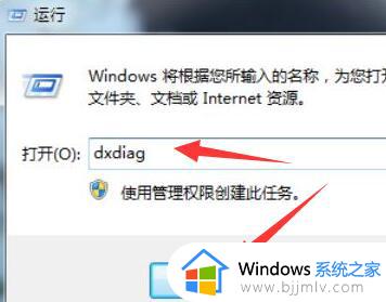 联想win7蓝牙驱动怎么安装_win7联想电脑蓝牙驱动安装方法