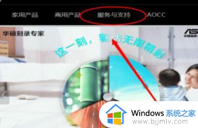 联想win7蓝牙驱动怎么安装_win7联想电脑蓝牙驱动安装方法