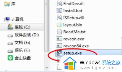 联想win7蓝牙驱动怎么安装_win7联想电脑蓝牙驱动安装方法