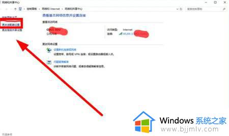 联想笔记本wifi功能消失了win7怎么办_win7联想笔记本wifi功能不见了如何处理