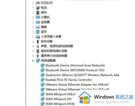 联想笔记本wifi功能消失了win7怎么办_win7联想笔记本wifi功能不见了如何处理