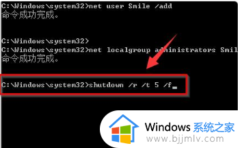 联想笔记本win7开机密码忘了怎么办_win7联想笔记本电脑开机密码不记得了怎么解决