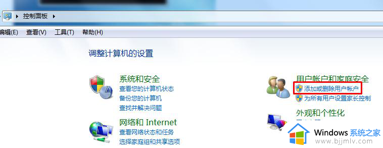 联想笔记本win7开机密码忘了怎么办_win7联想笔记本电脑开机密码不记得了怎么解决