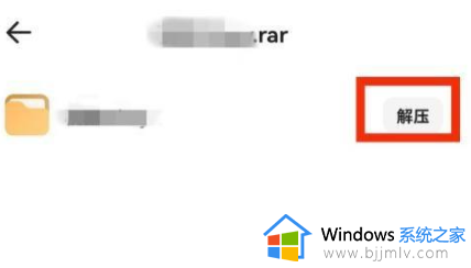 夸克网盘解压不了怎么办_夸克网盘无法解压如何解决