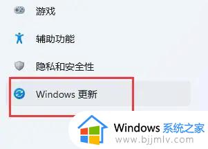 win11打印机插上后检测不到怎么办_win11打印机插上电脑检测不到修复方法