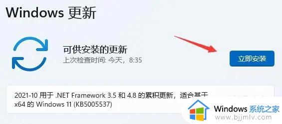 win11打印机插上后检测不到怎么办_win11打印机插上电脑检测不到修复方法